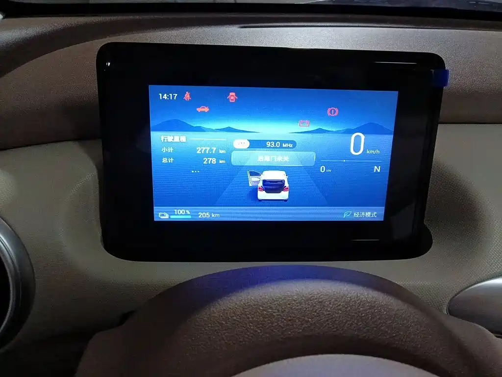 Wuling MINIEV — миниатюра 8