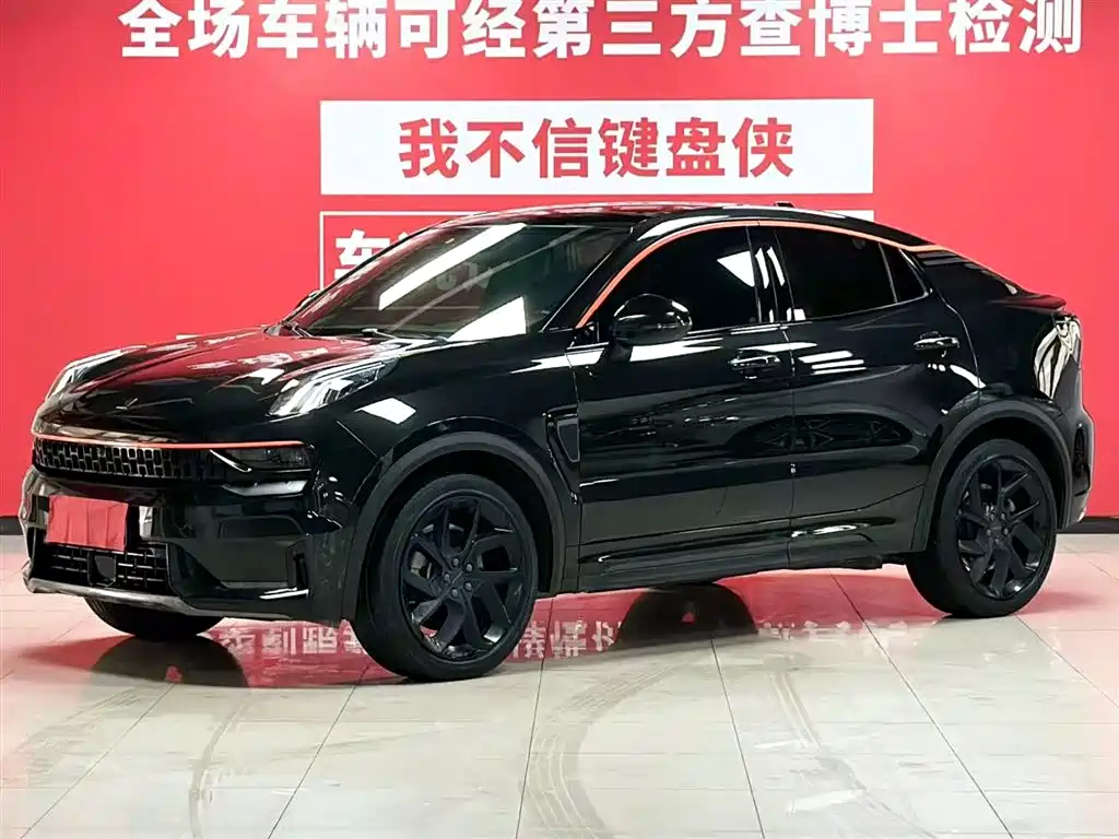 Lynk & Co 05 2021