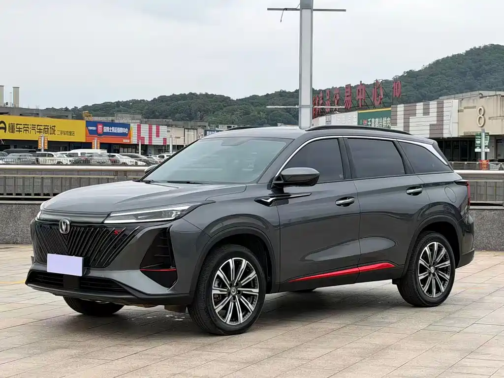 Changan CS75 PLUS