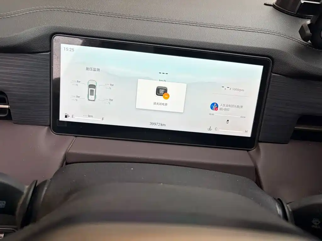 Jetour X90 PRO — миниатюра 5