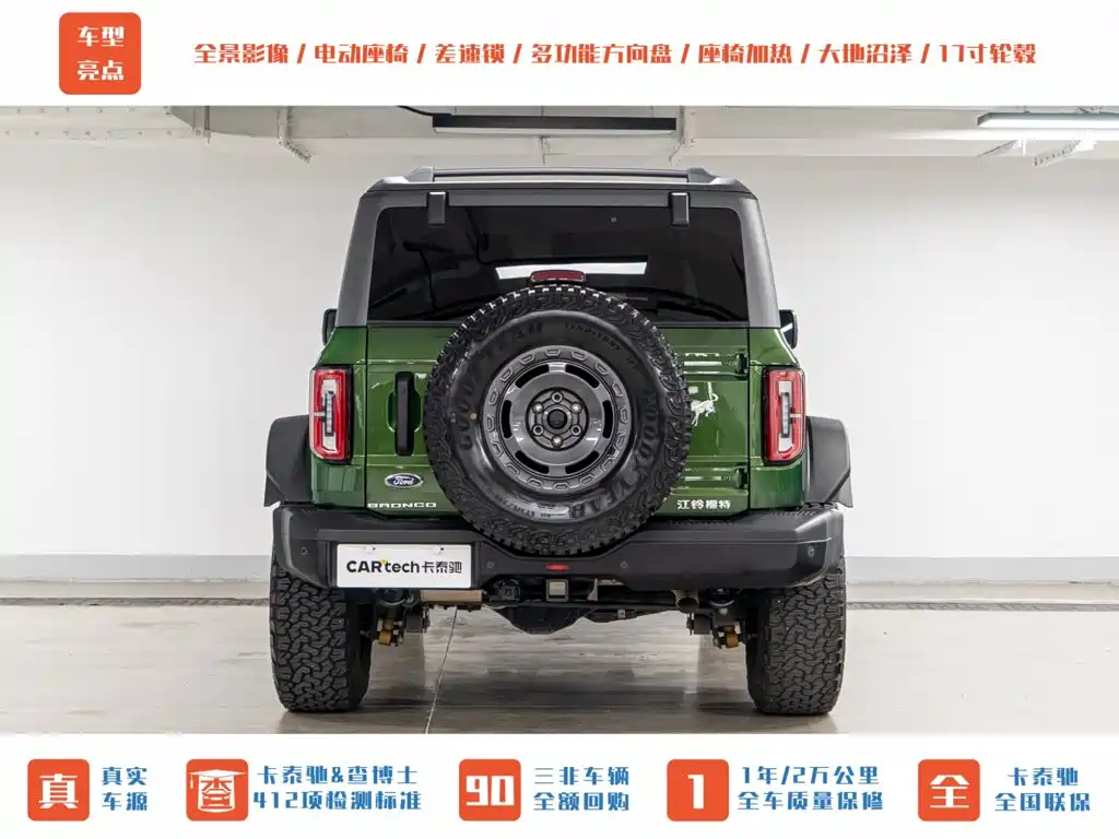 Ford Bronco — миниатюра 2