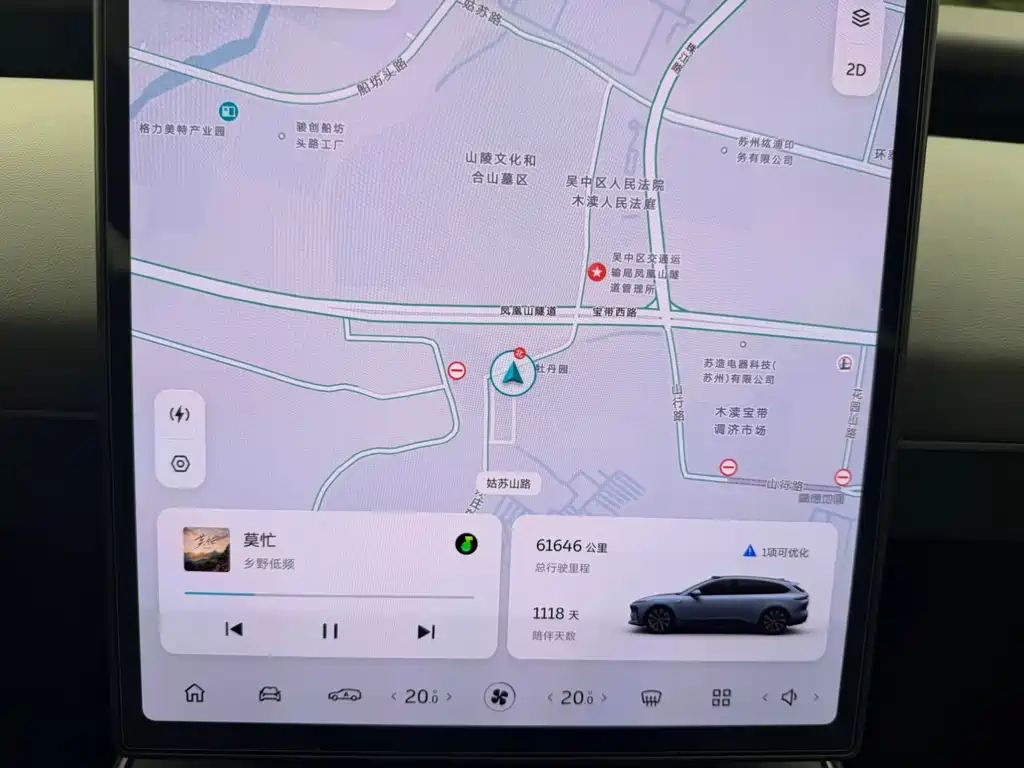 NIO ET5T — миниатюра 13