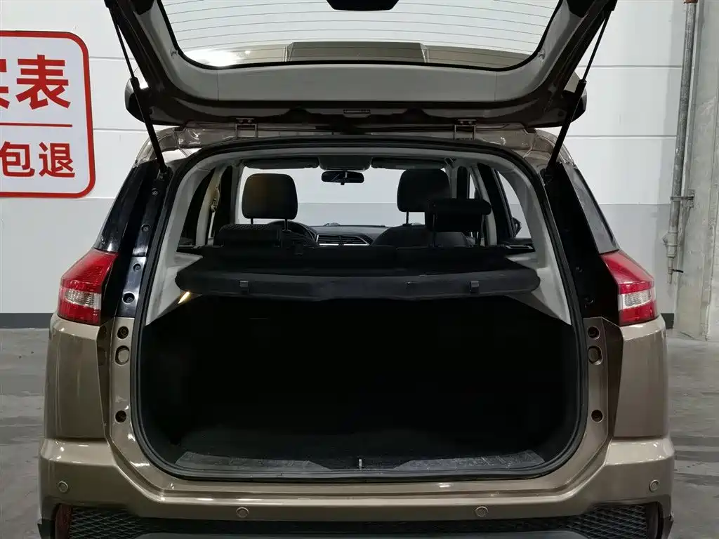 Haima Haima S5 Youth — миниатюра 16