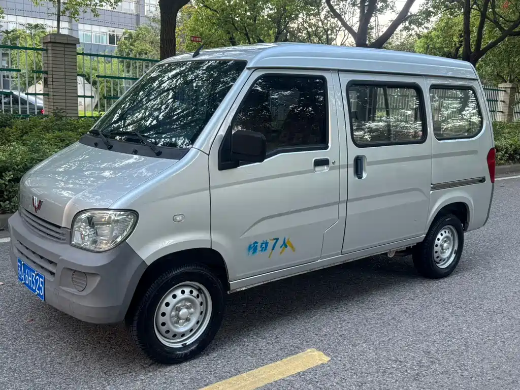 Wuling Zhiguang