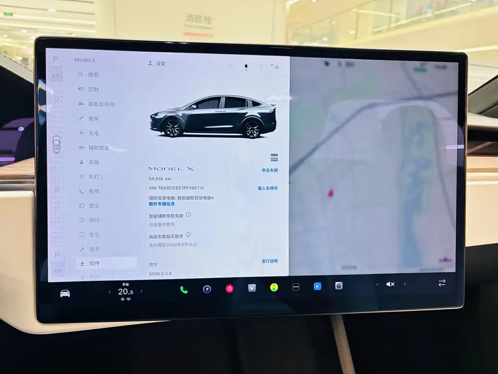 Tesla Model X — миниатюра 17