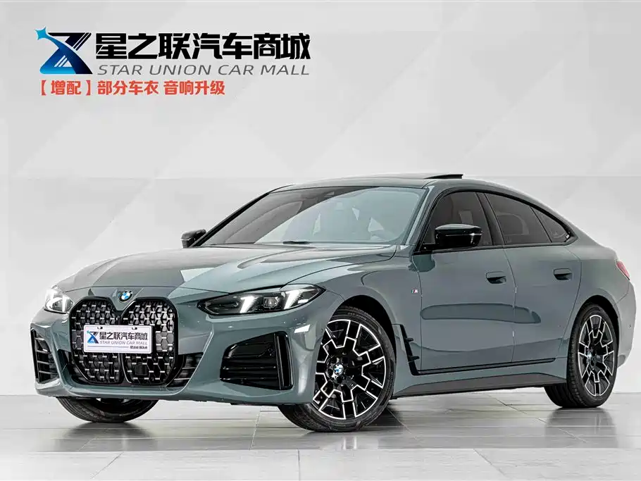 BMW 4 Series 2025