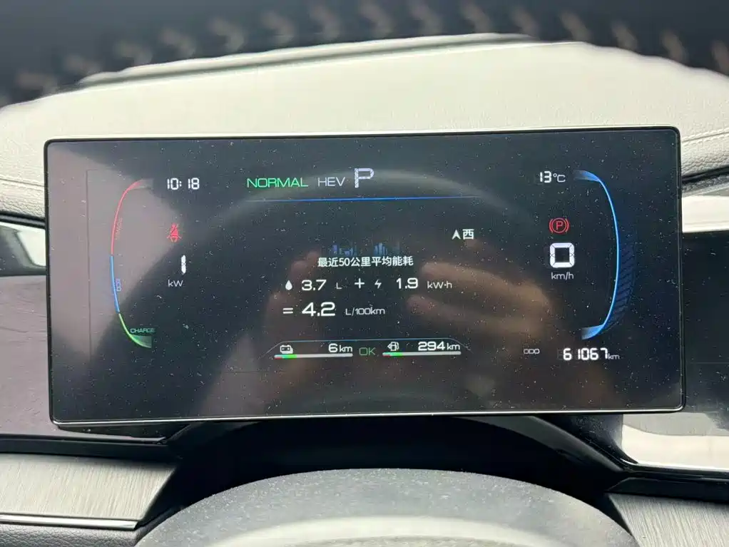 BYD Qin PLUS — миниатюра 6