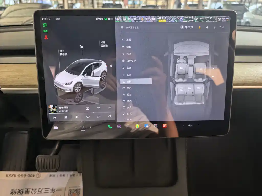 Tesla Model Y — миниатюра 9