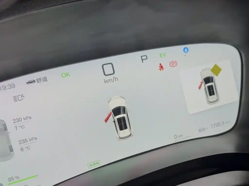 BYD SONGJIANG NEW ENERGY