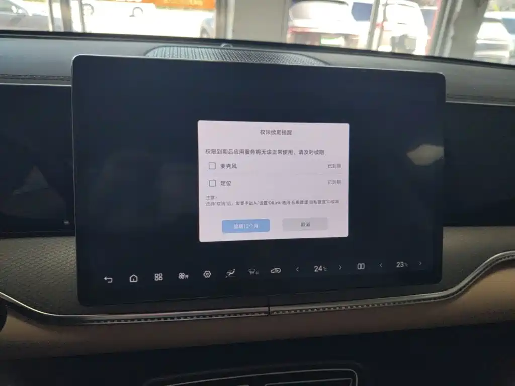 BYD Pro New Energy — миниатюра 13