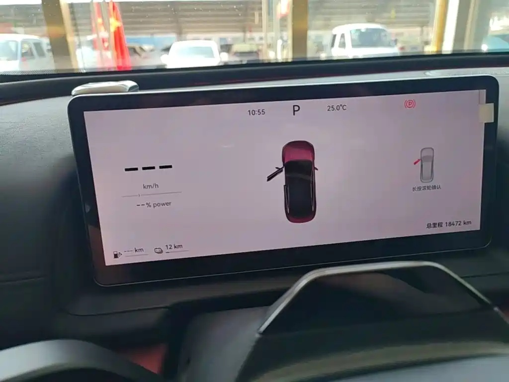 Fulwin Fengyun A9L — миниатюра 12