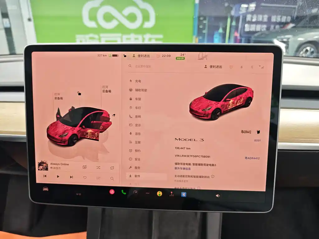 Tesla Model 3 — миниатюра 13