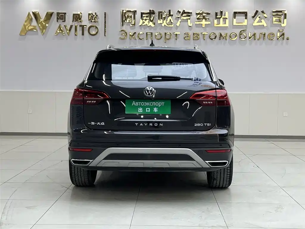VOLKSWAGEN TANYUE