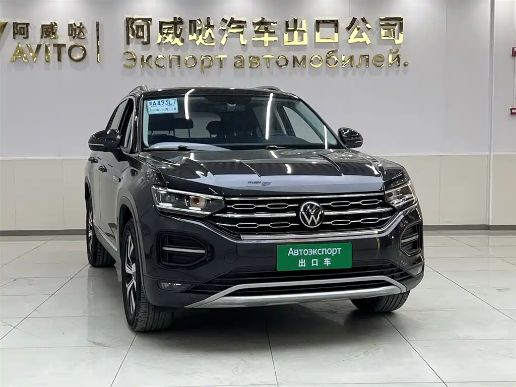 VOLKSWAGEN TANYUE