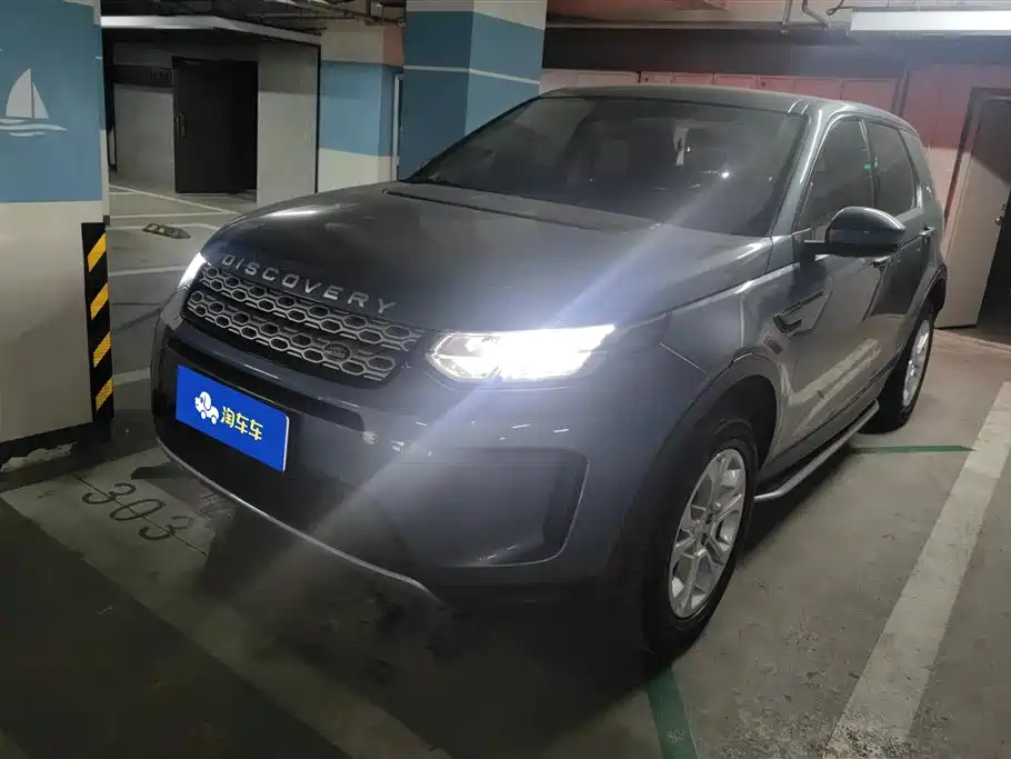 Land Rover Discovery Sport 2020