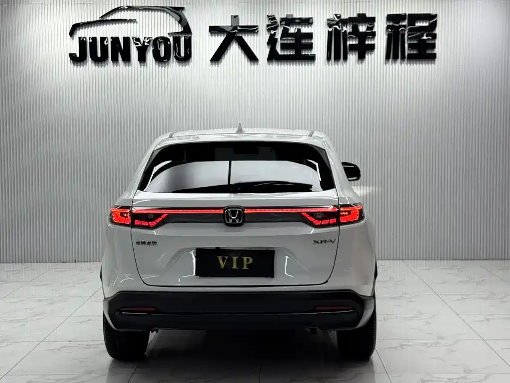 Honda XR-V 2024 1.5L CVT