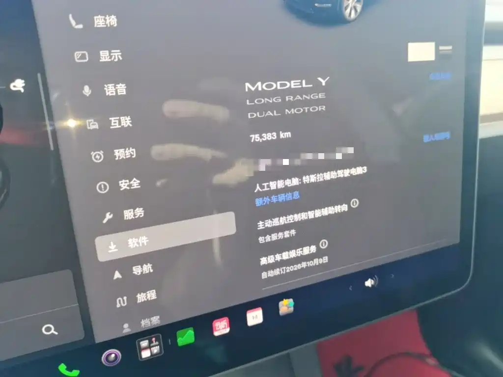 Tesla Model Y — миниатюра 12