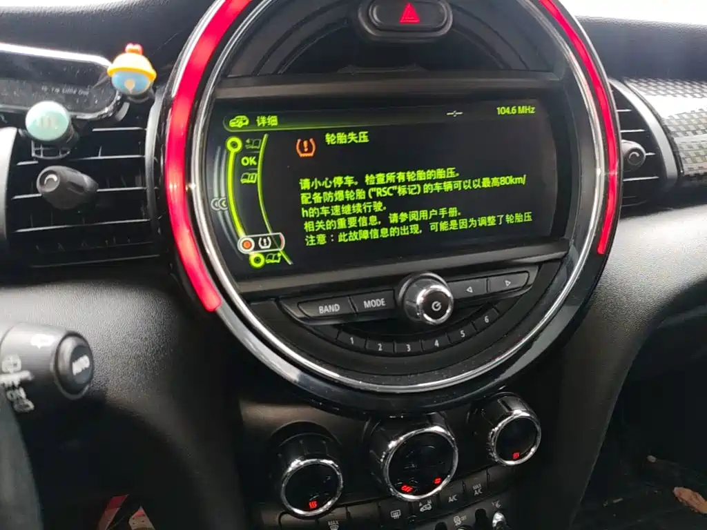 MINI Mini — миниатюра 13