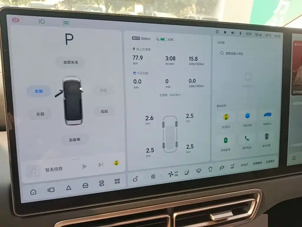 Li Auto Li MEGA — миниатюра 13