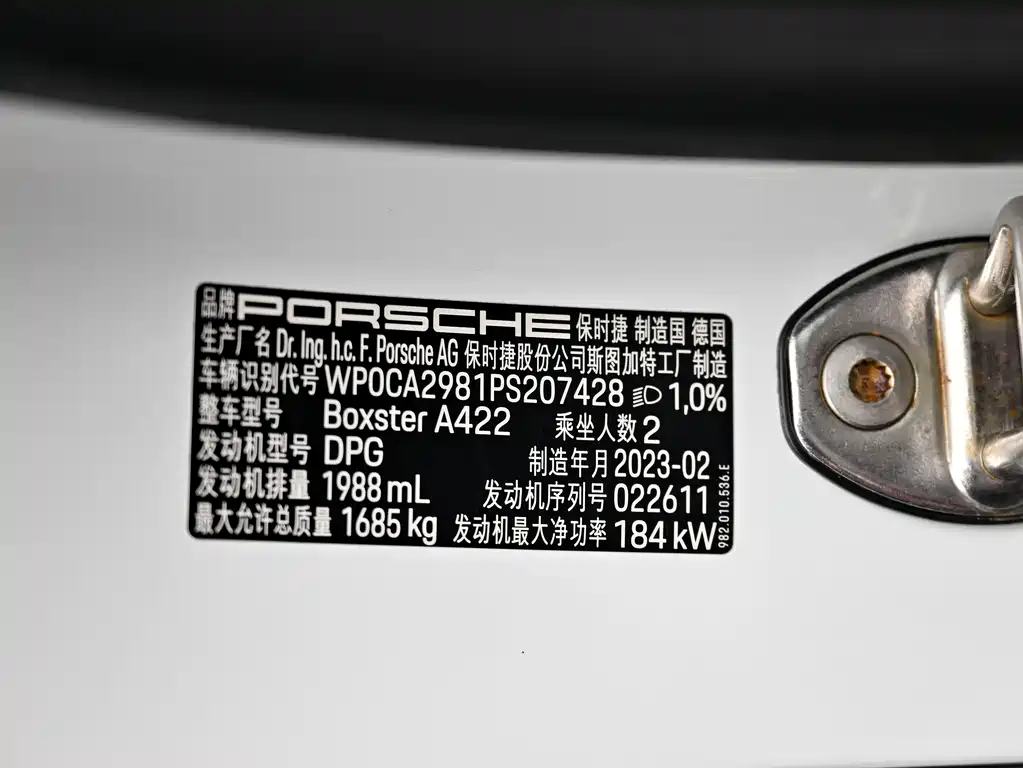 Porsche 718 — миниатюра 10