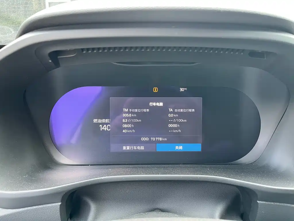 Volvo XC40 — миниатюра 14