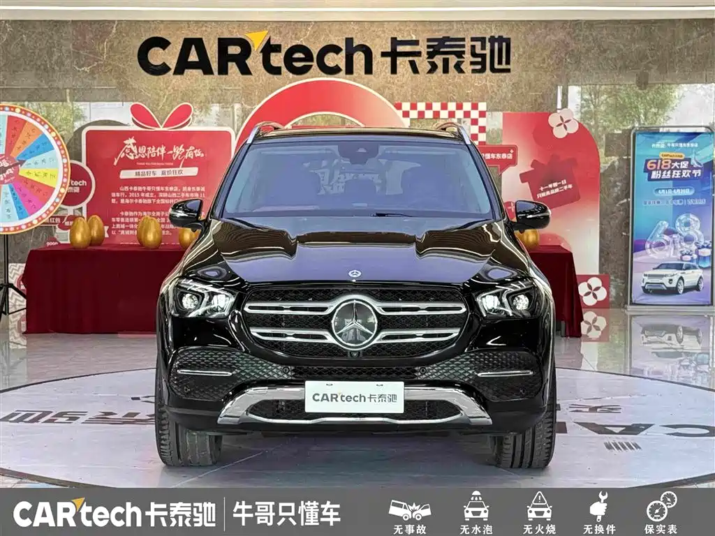 Mercedes-Benz GLE 2020 GLE 350 4MATIC