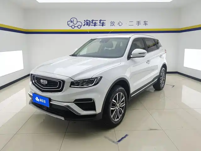 2021 Geely Boyue