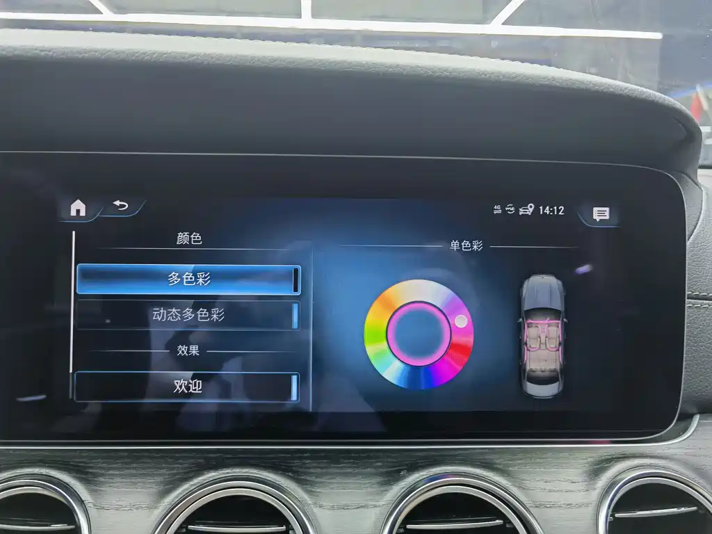 Mercedes-Benz E-Class — миниатюра 12