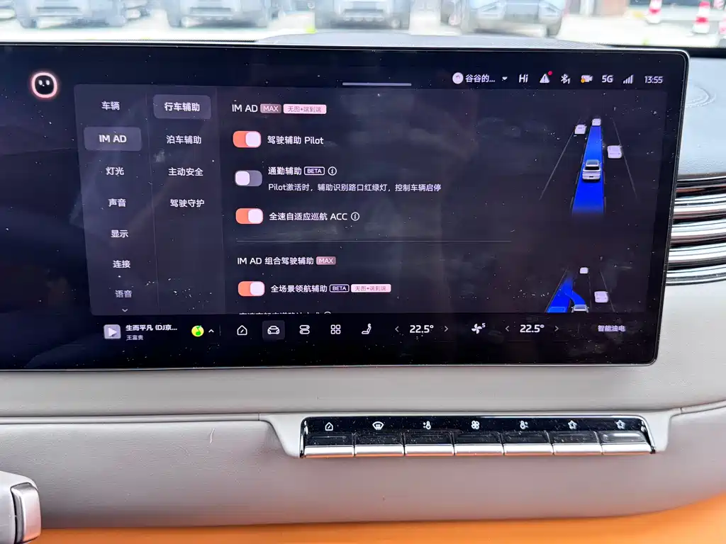 IM 智己LS8 — миниатюра 20