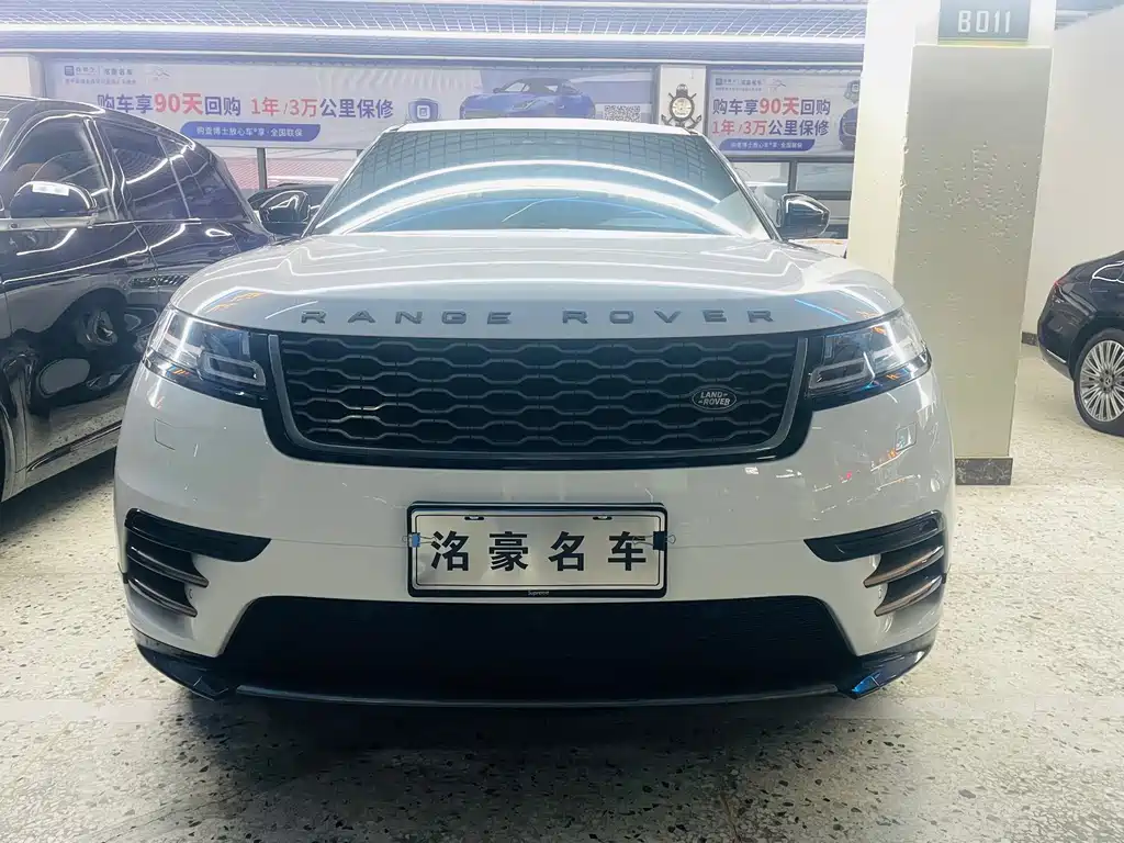 Land Rover Velar 2020