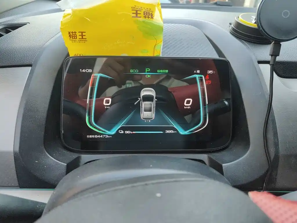 BYD Yuan Pro — миниатюра 7