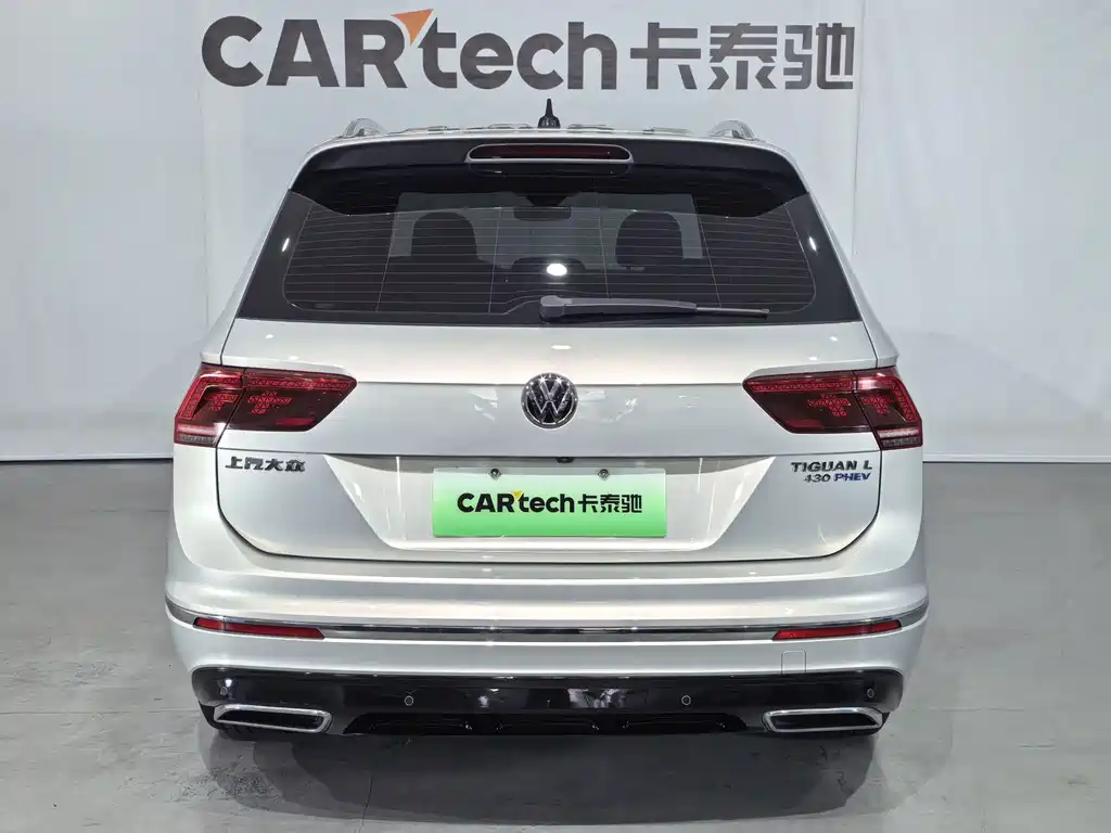 Volkswagen Tiguan L PHEV — миниатюра 13
