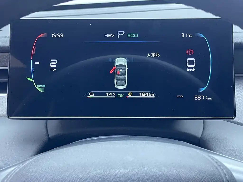 BYD Qin PLUS — миниатюра 16