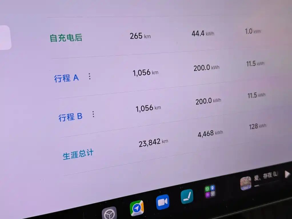 Xiaomi SU7 — миниатюра 14