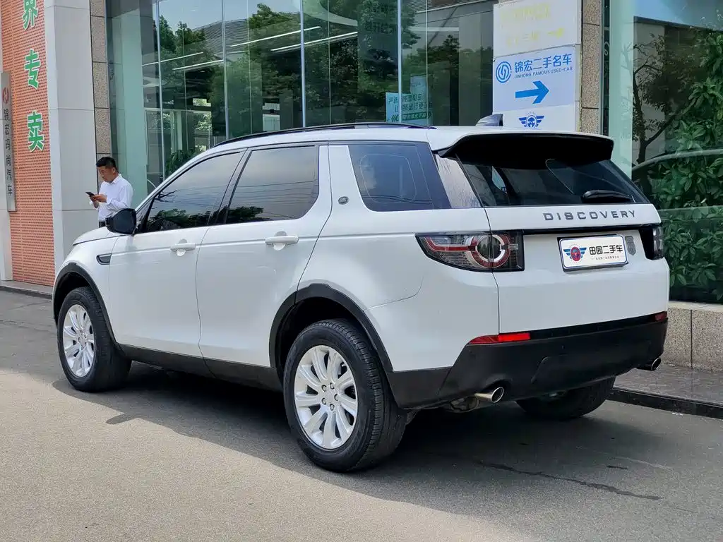 Land Rover Discovery Sport 240PS PURE Edition, фото 4