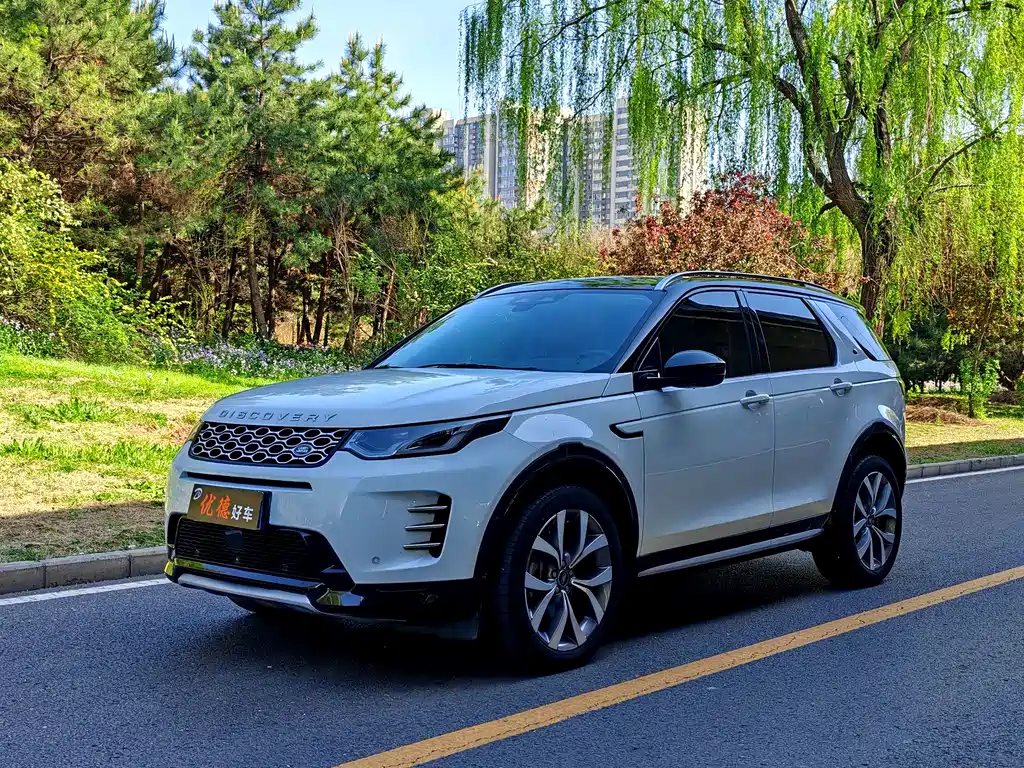 Land Rover Discovery Sport 2023