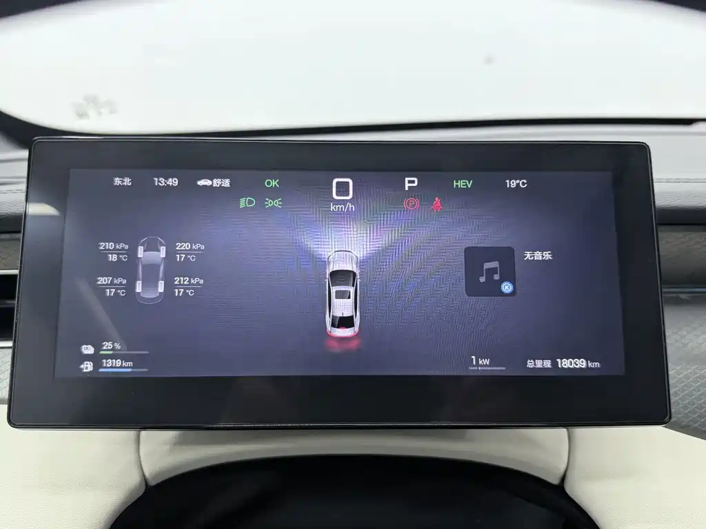 BYD Qin PLUS — миниатюра 6