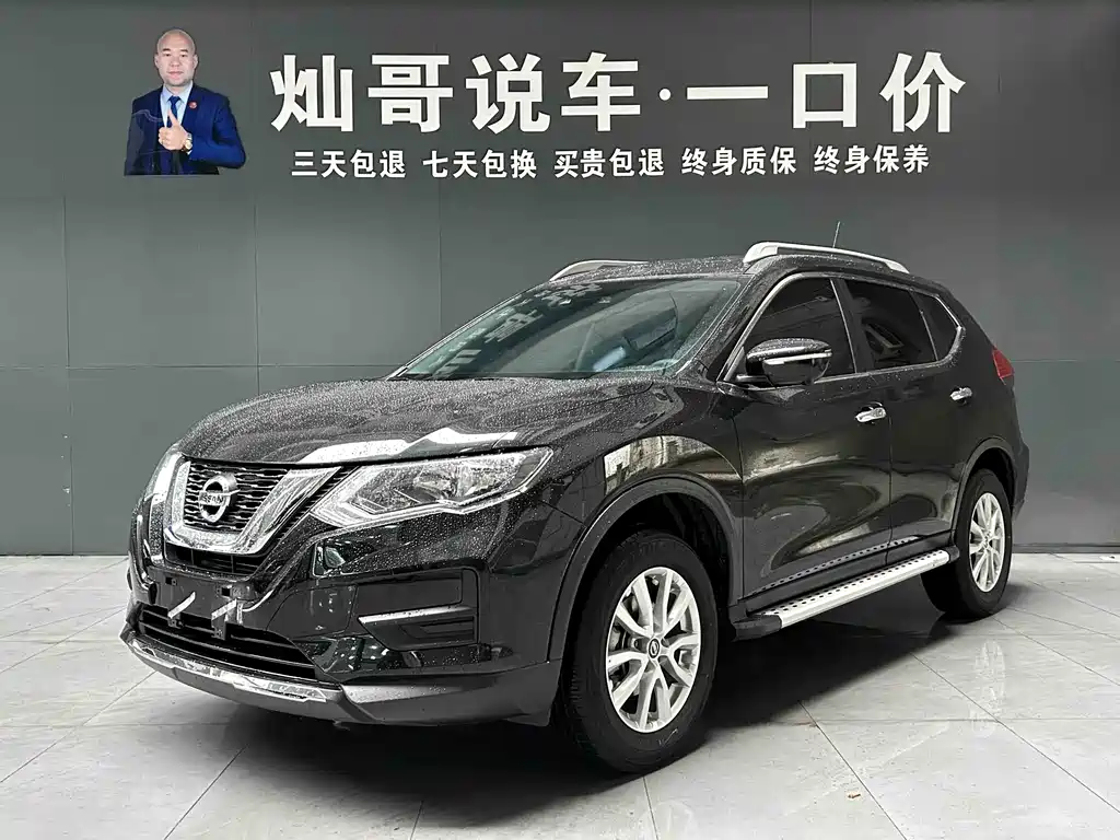 NISSAN QIJUN