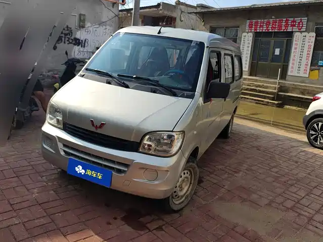 2015 Wuling Motors Sunshine