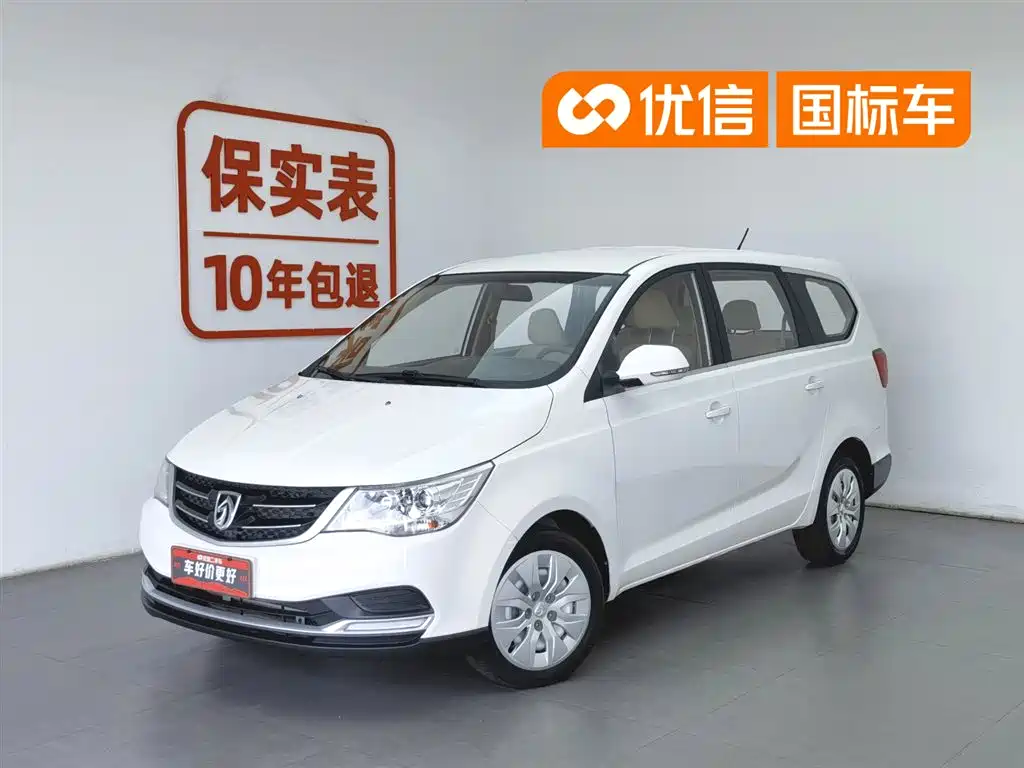 Купить Baojun 730