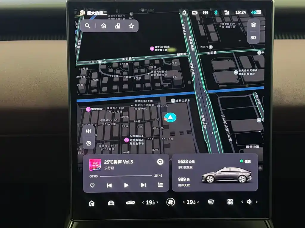 NIO ET5 — миниатюра 15