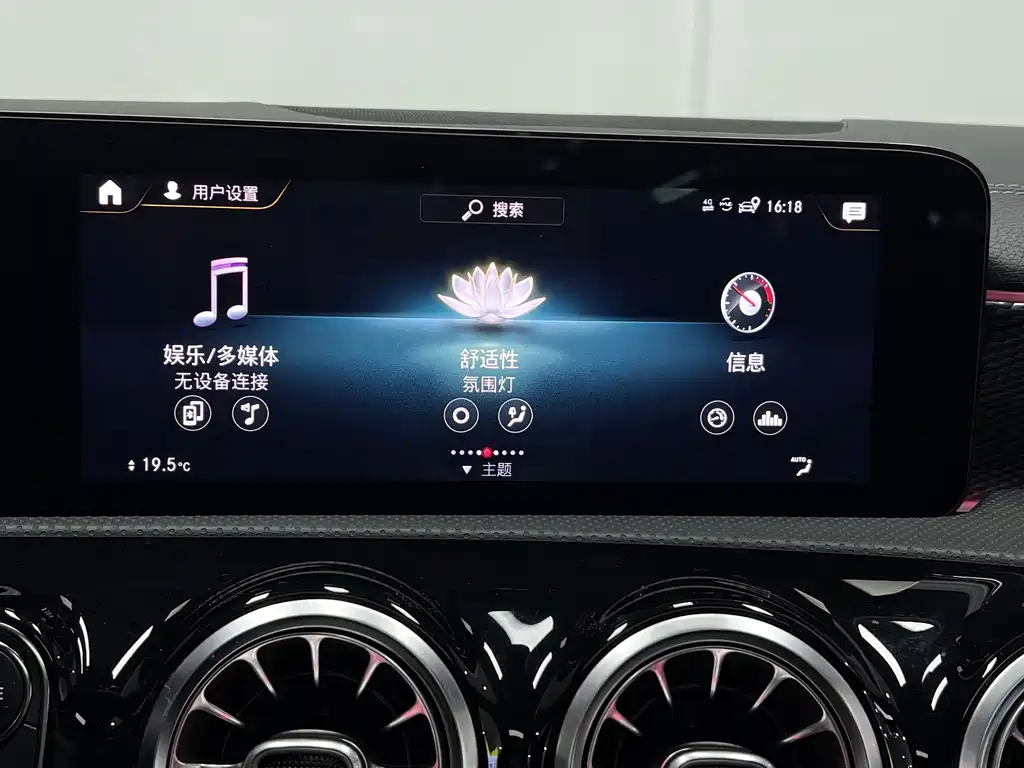 Mercedes-Benz A-Class — миниатюра 32