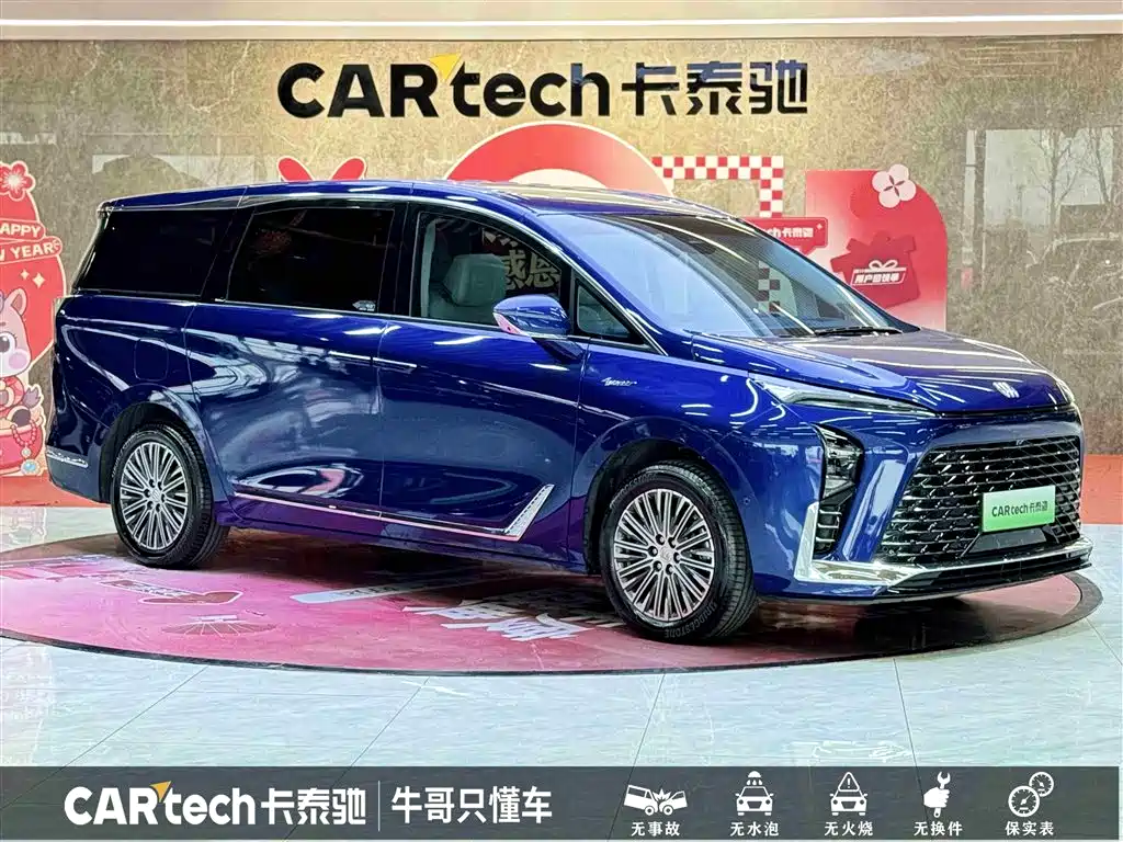 BUICK GL8 NEW ENERGY