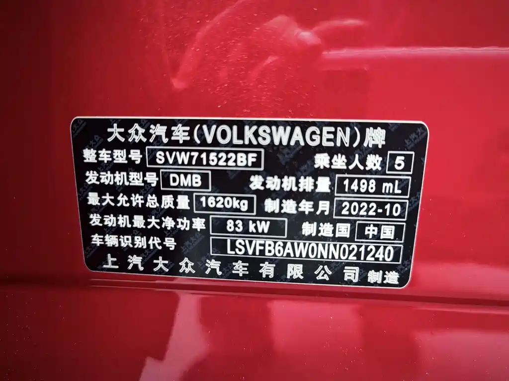 Volkswagen Polo — миниатюра 12