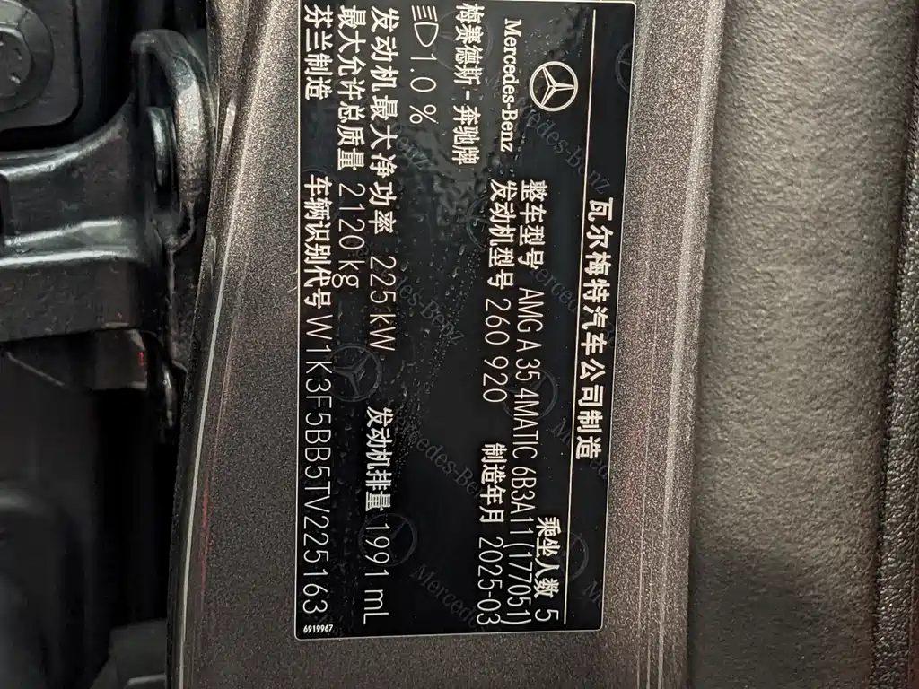 MERCEDES-BENZ A CLASS AMG