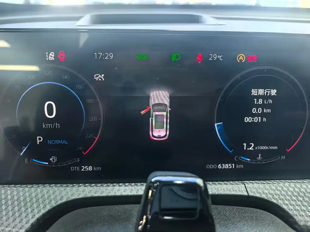 Changan CS75 PLUS — миниатюра 11