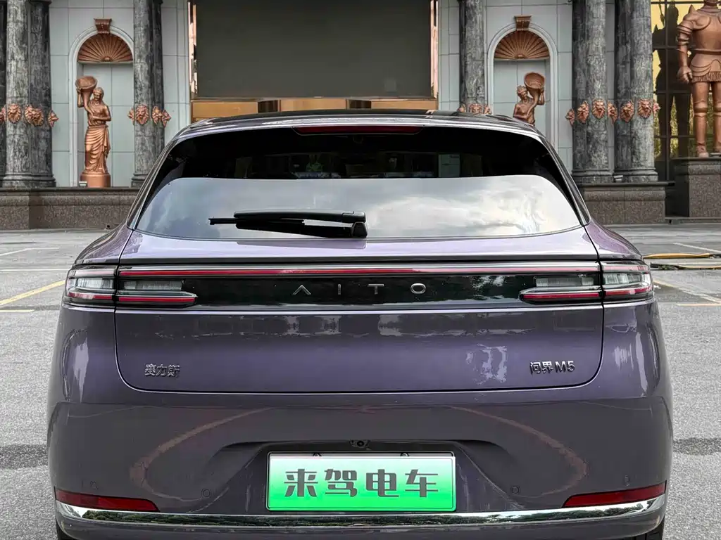 AITO ASK THE WORLD M5