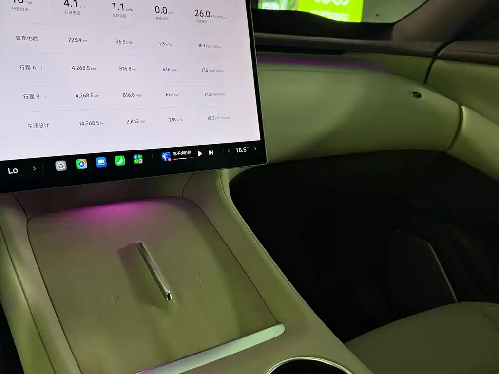Xiaomi YU7 — миниатюра 9