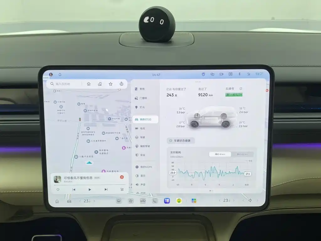 NIO ES8 — миниатюра 15