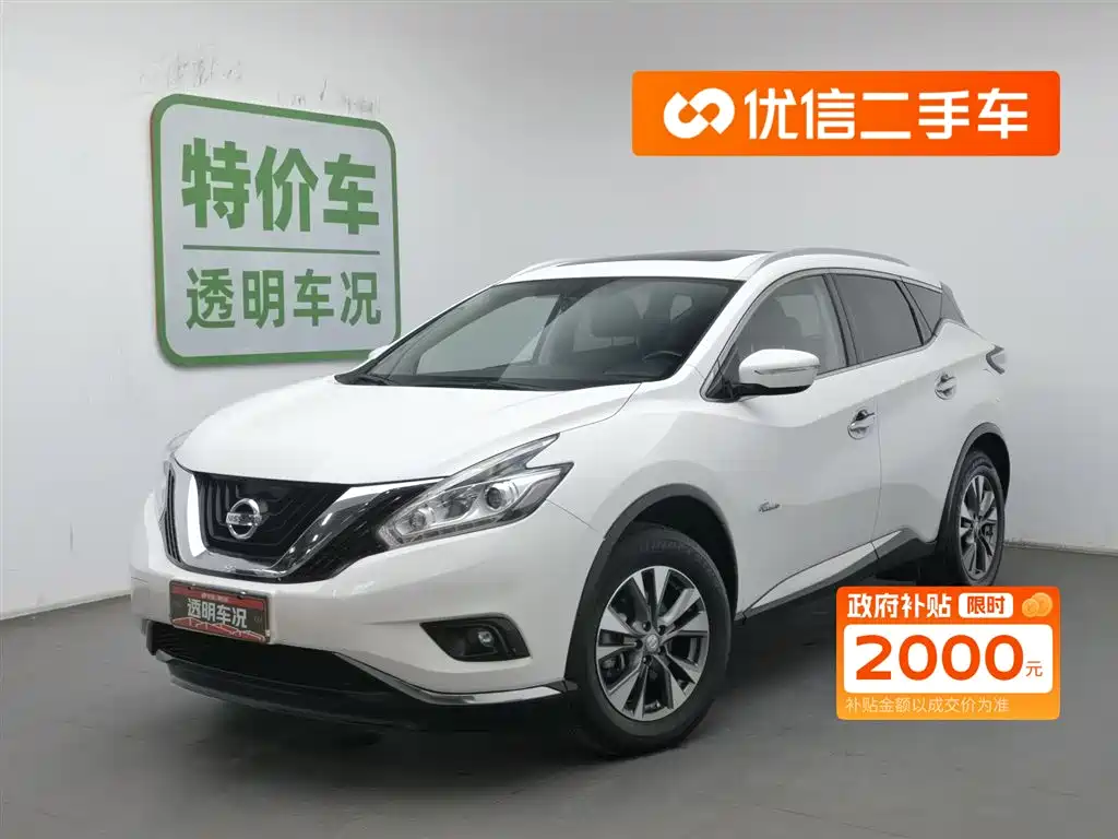NISSAN LOULAN